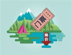 中秋將近，國務院發文 你的休假和旅游有新變化——旅游業務迎來新機遇與挑戰